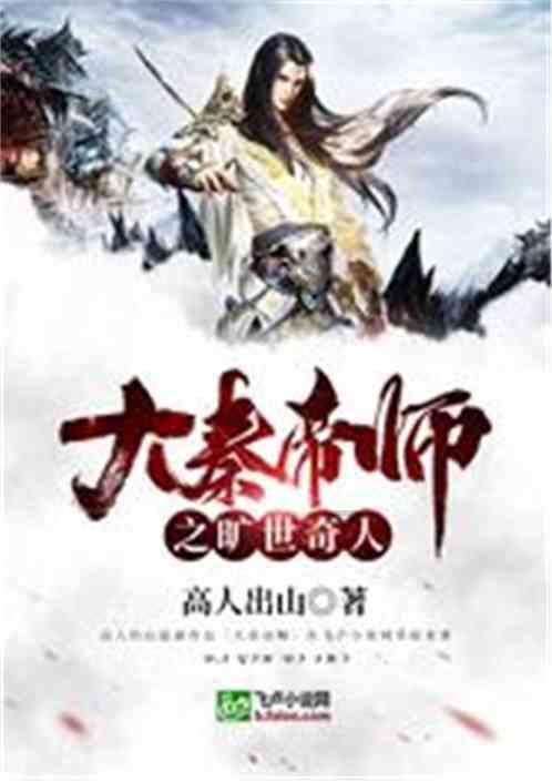 从A-50U被击落,再到中国装备霹雳-17,预警机被猎杀才刚刚开始